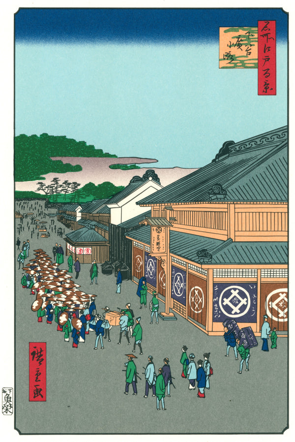 Utagawa Hiroshige — 100 Views of Edo: Shitaya Hirokōji | Japanese Woodblock Print (Ukiyo-e)