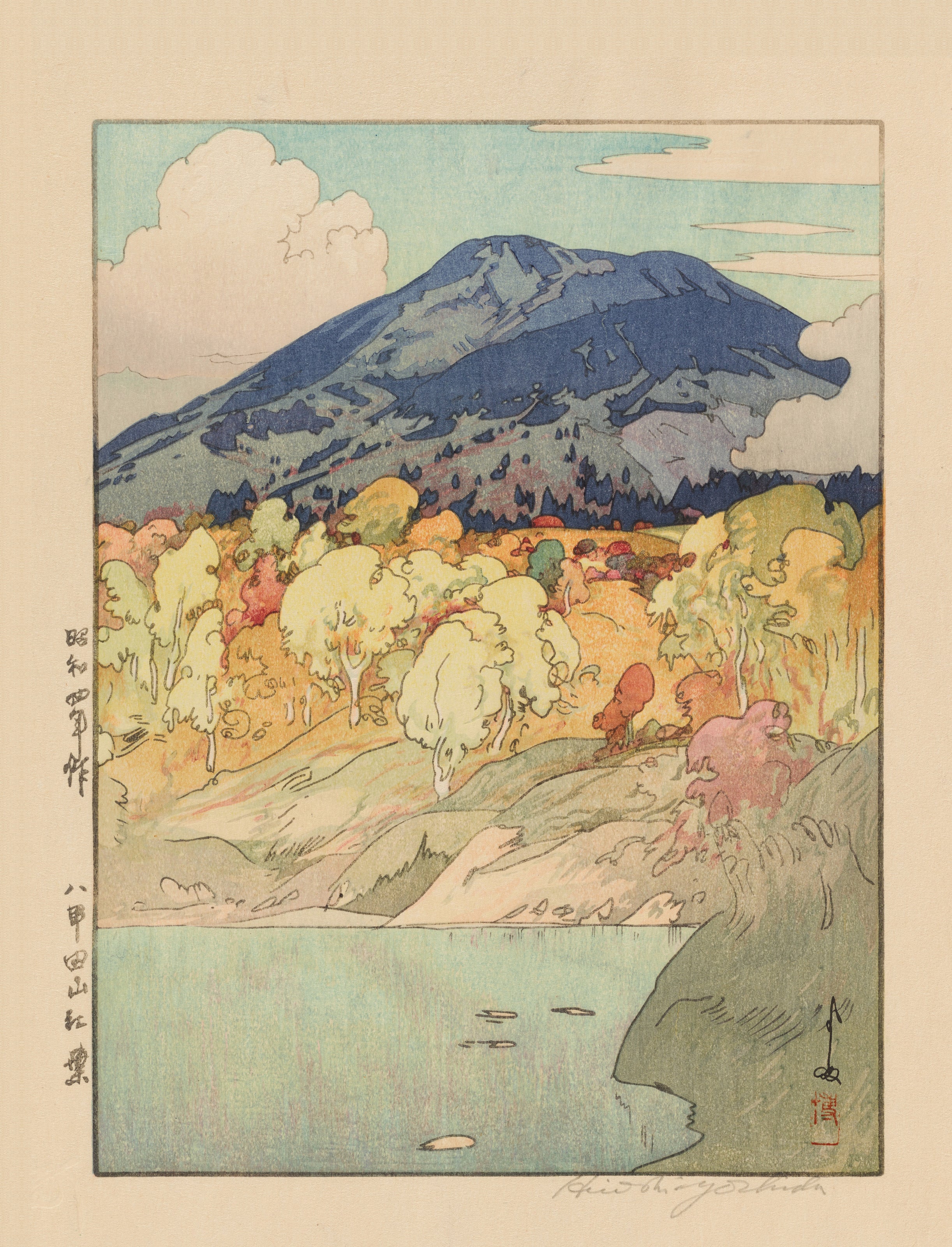 Hiroshi Yoshida — Autumn in Hakkōda | Japanese Woodblock Print (Shin Hanga)