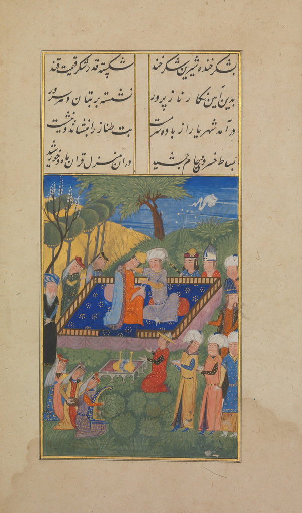 Persian Miniature — Khusrau and Shirin: A Courtly Gathering in a Garden | Persian Miniature Art Print