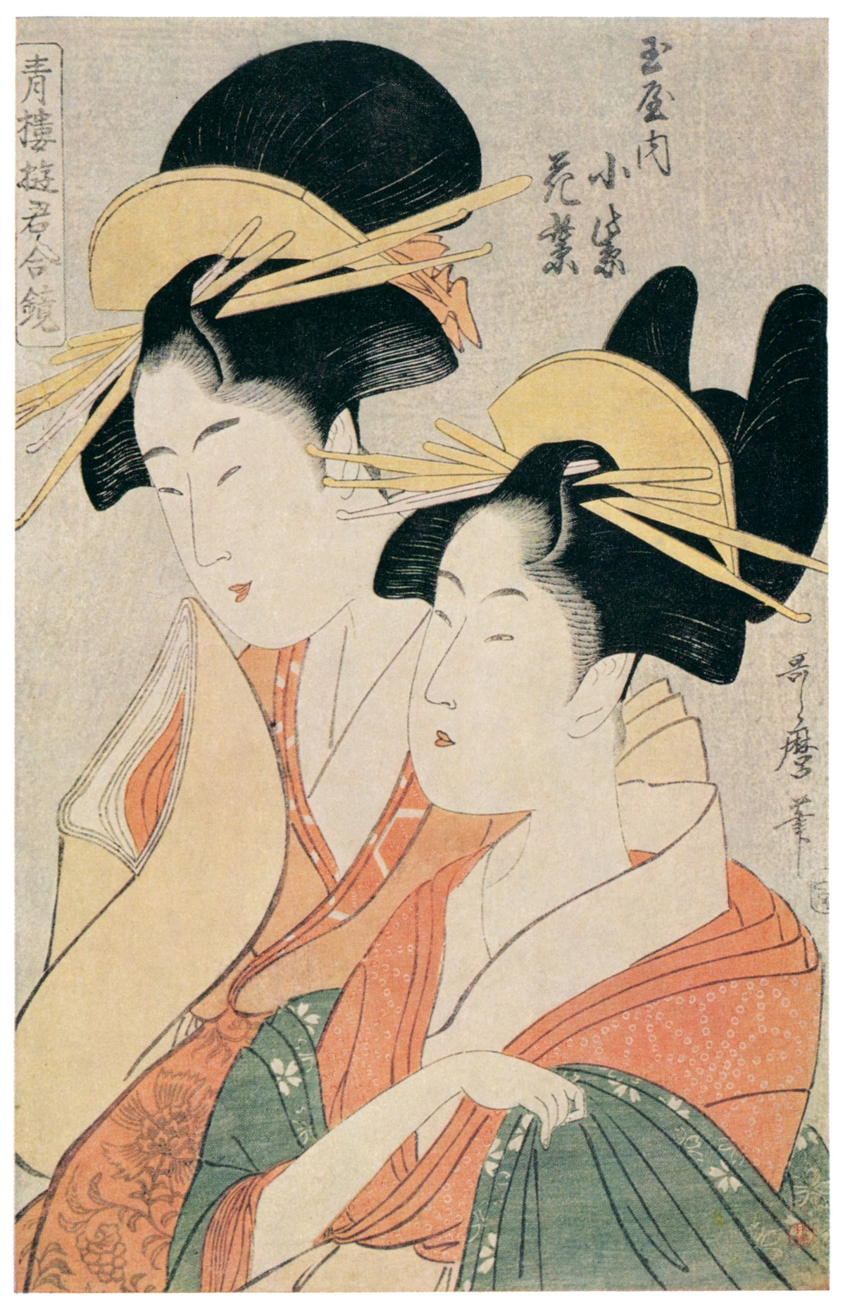 Kitagawa Utamaro — Komurasaki and Hanamurasaki of Tamaya | Japanese Woodblock Print (Ukiyo-e)