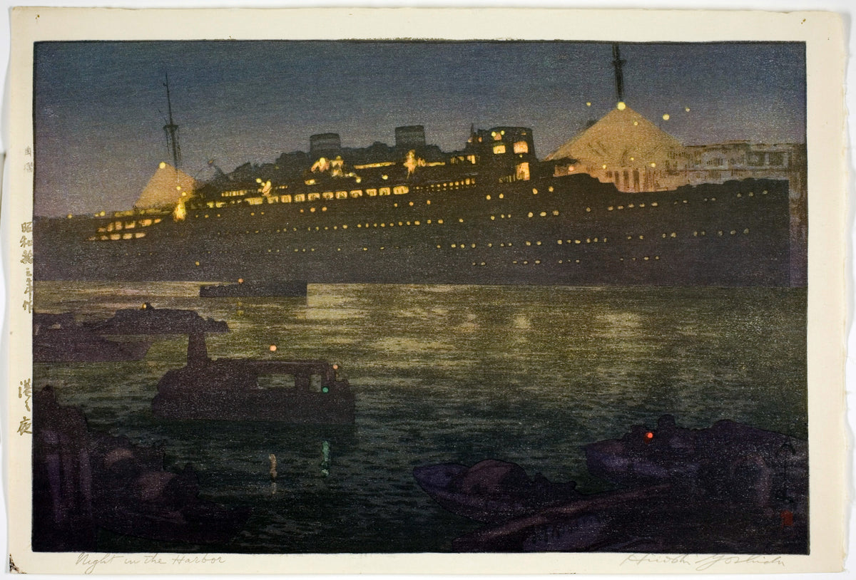 Hiroshi Yoshida — Night in the Harbour | Japanese Woodblock Print (Shin Hanga)