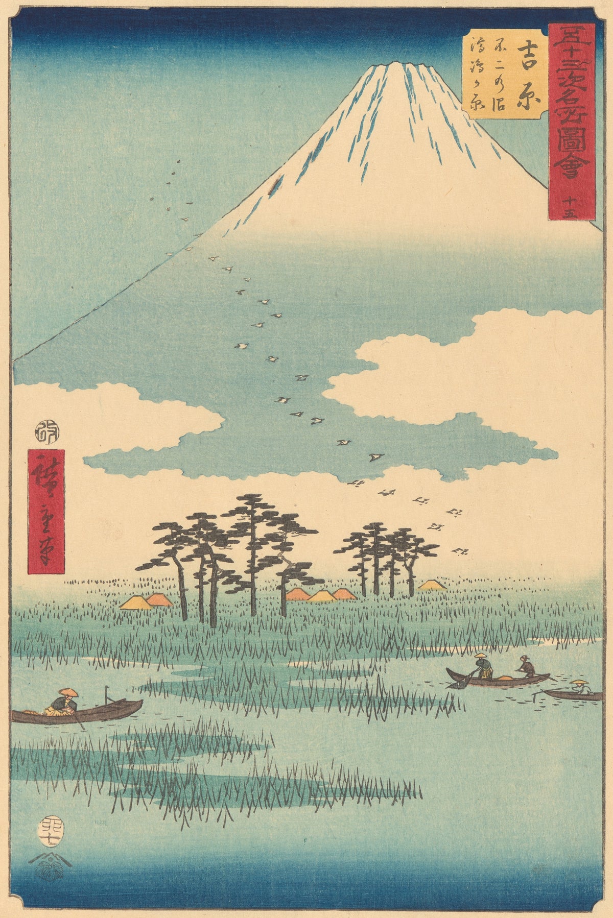 Utagawa Hiroshige — Famous Sights of the Fifty-three Stations: Yoshiwara | Japanese Woodblock Print (Ukiyo-e)