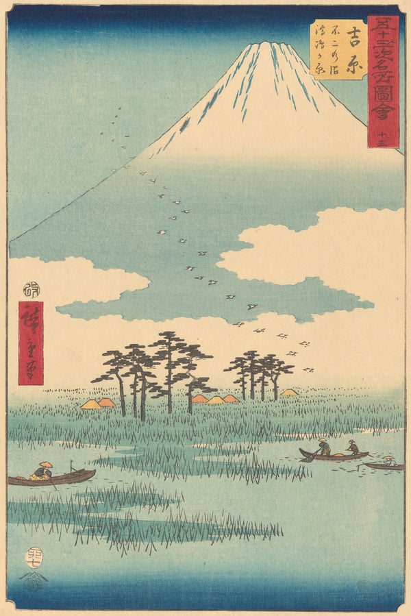 Utagawa Hiroshige — Famous Sights of the Fifty-three Stations: Yoshiwara | Japanese Woodblock Print (Ukiyo-e)