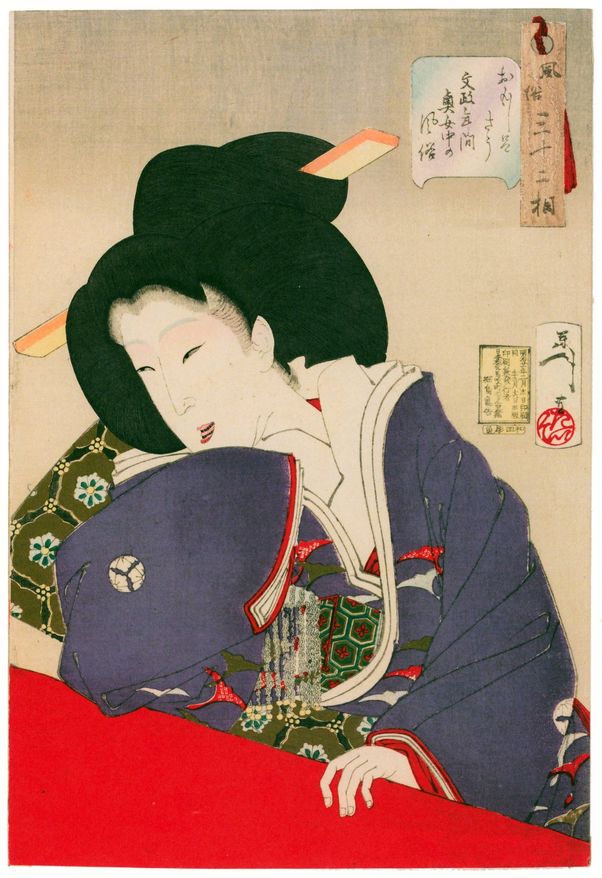 Tsukioka Yoshitoshi — Looks Amusing (Bunsei-era palace maid) | Japanese Woodblock Print (Ukiyo-e)