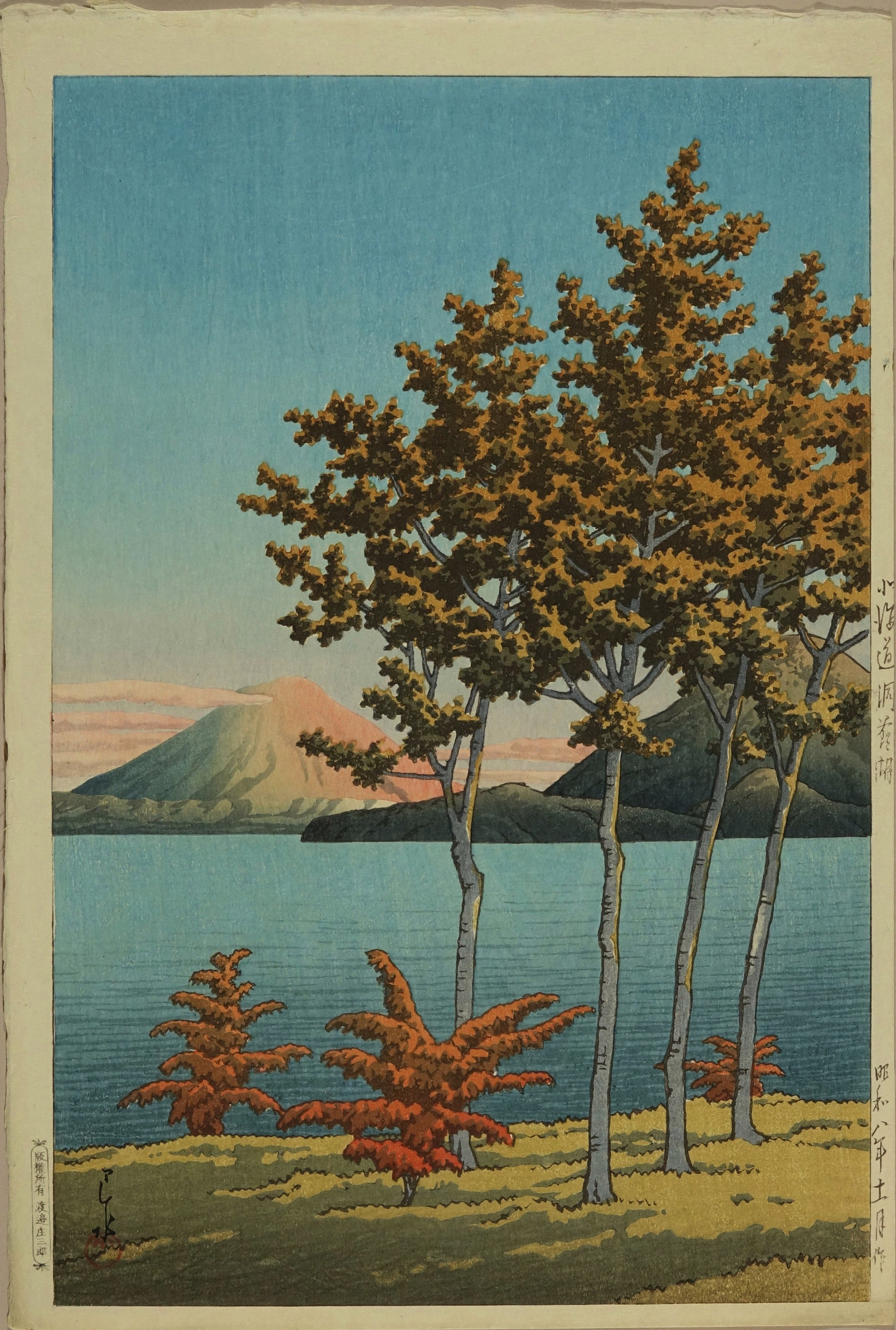 Kawase Hasui — Lake Toya, Hokkaido | Japanese Woodblock Print (Shin Hanga)