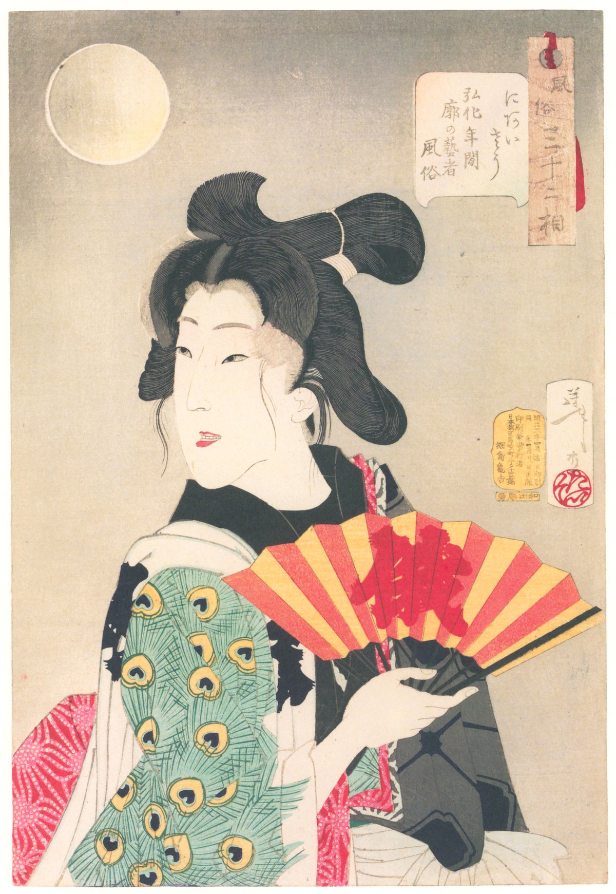 Tsukioka Yoshitoshi — Looks Becoming (Kōka-era geisha) | Japanese Woodblock Print (Ukiyo-e)