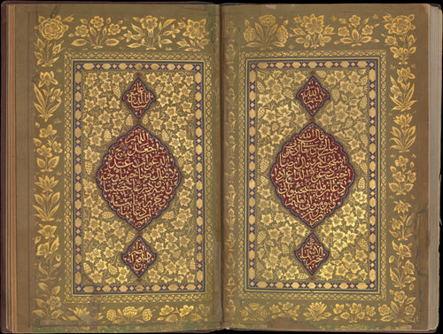 Book of Prayers: Illuminated Opening with Crimson Medallions by Ahmad Nairizi — Gold floral scrollwork frames diamond medallions of script