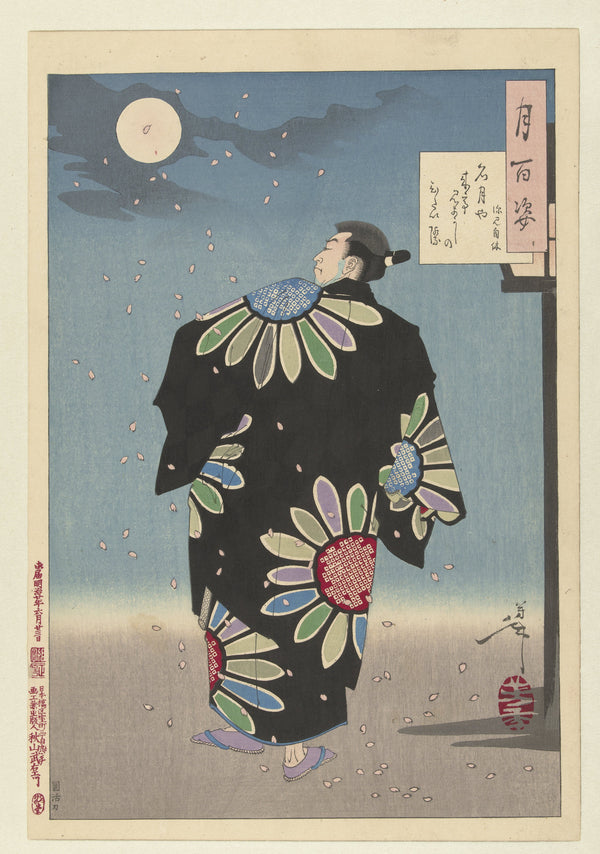 Tsukioka Yoshitoshi — Fukami Jikyū in Moonlight | Japanese Woodblock Print (Ukiyo-e)