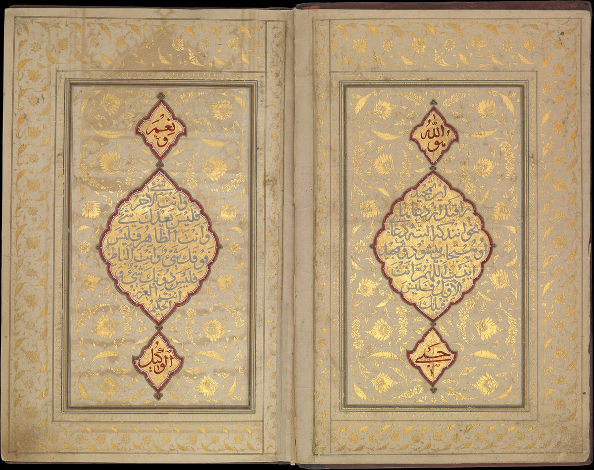 Ahmad Nairizi — Book of Prayers: Illuminated Opening with Gold Medallions | Islamic Calligraphy Art Print