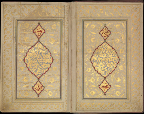 Book of Prayers: Illuminated Opening with Gold Medallions by Ahmad Nairizi — Gold scrollwork and red diamond medallions fill a prayer-book opening