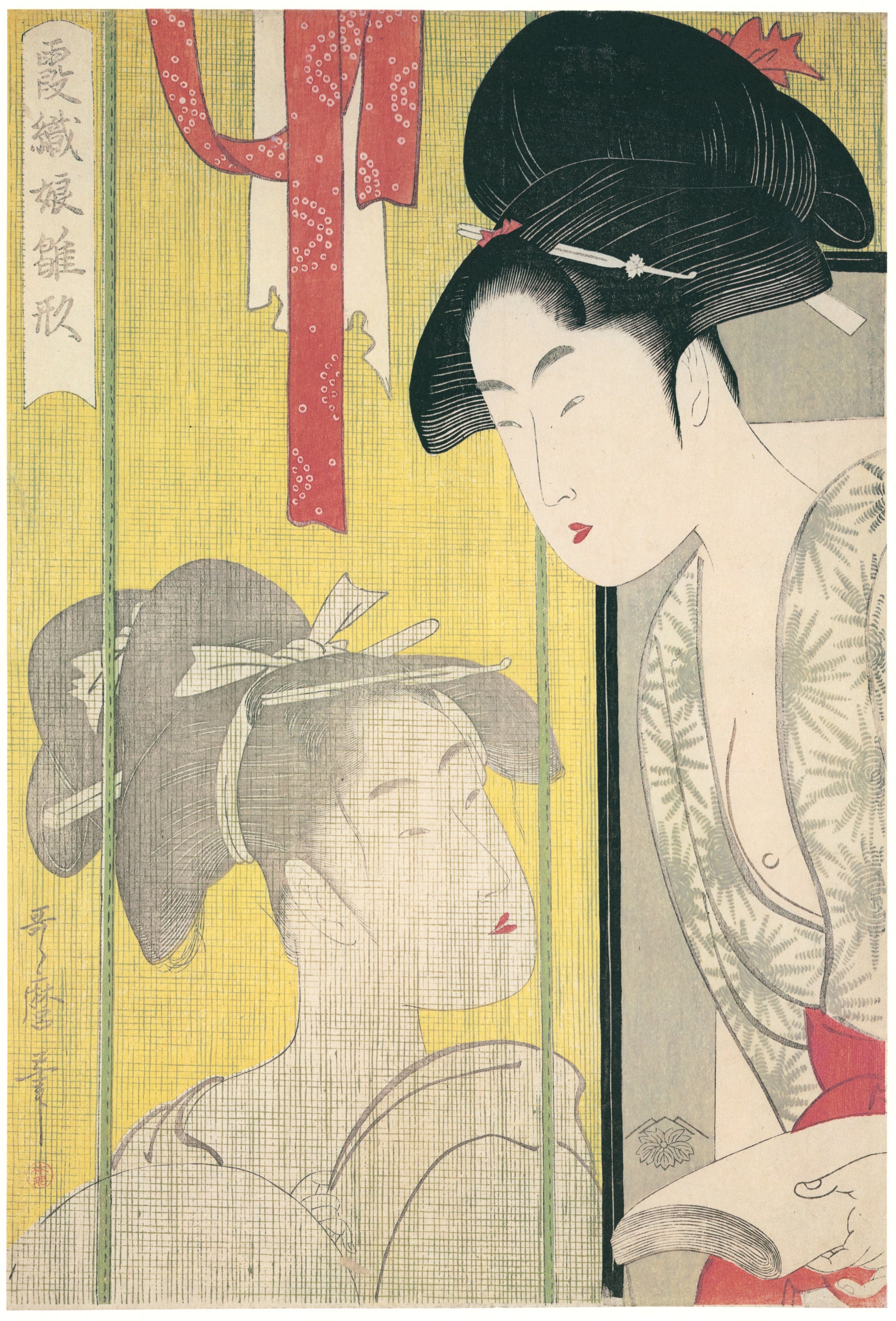 Kitagawa Utamaro — Mosquito Net | Japanese Woodblock Print (Ukiyo-e)