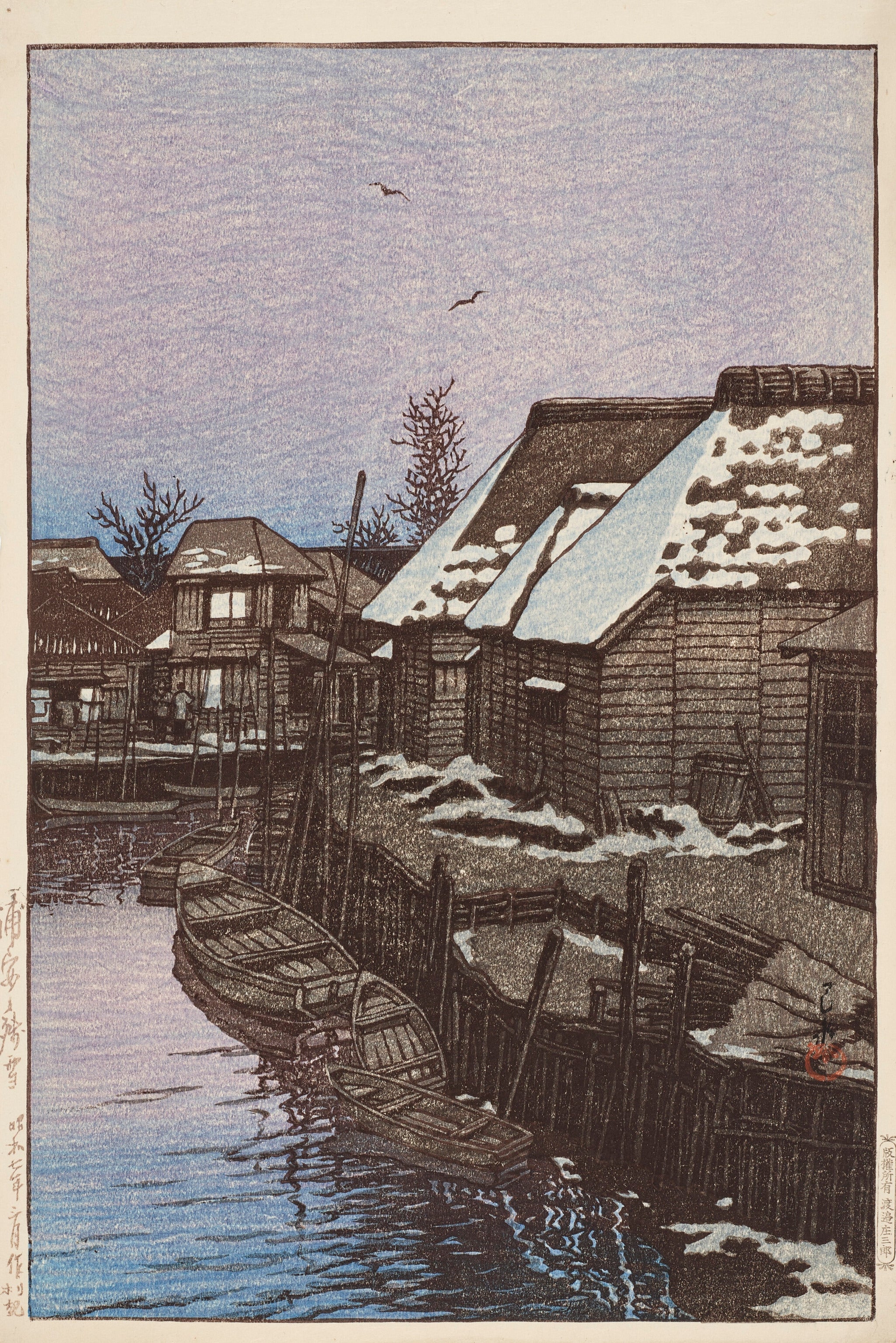 Kawase Hasui — Lingering Snow at Urayasu | Japanese Woodblock Print (Shin Hanga)