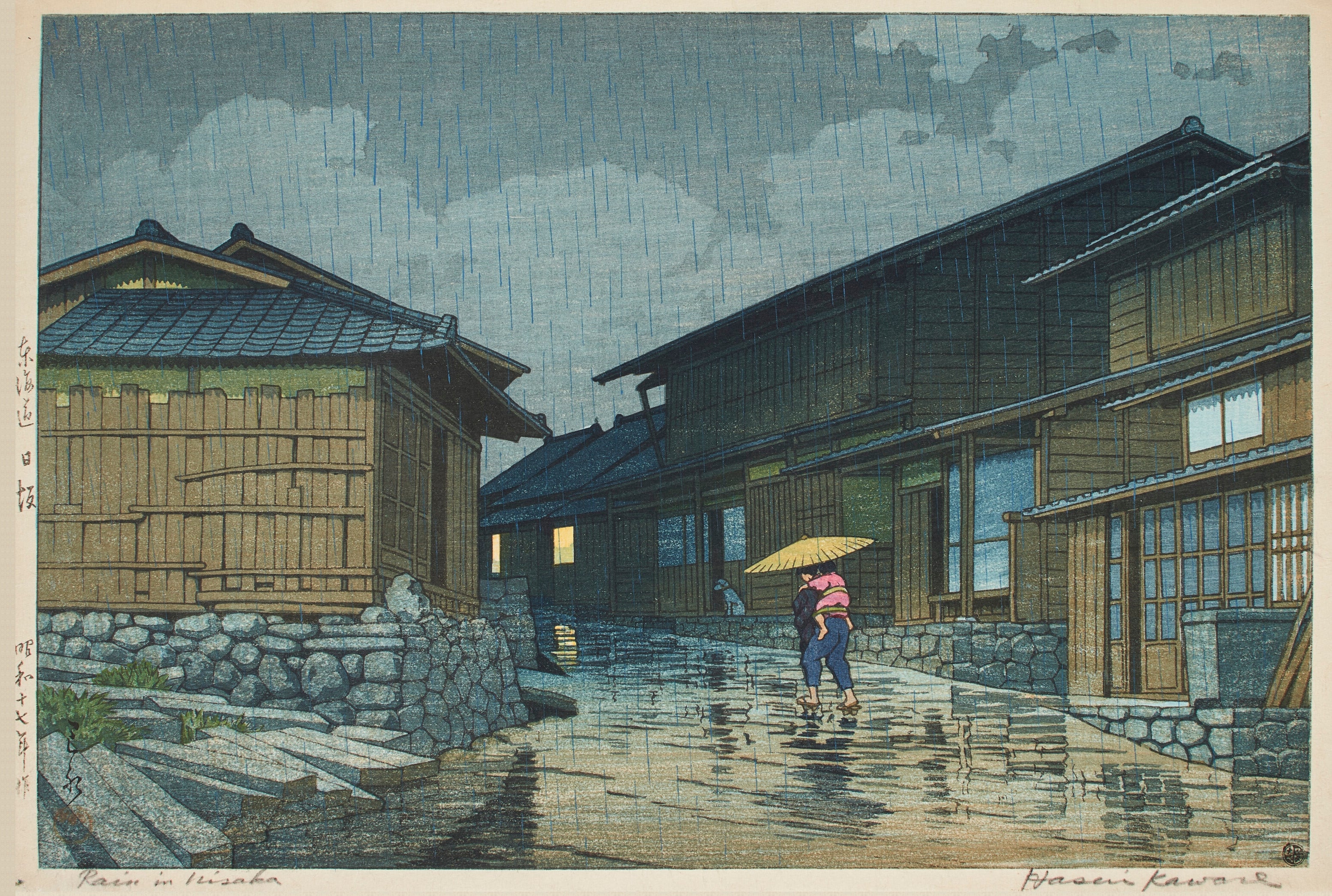 Kawase Hasui — Rain at Nissaka, Tōkaidō | Japanese Woodblock Print (Shin Hanga)