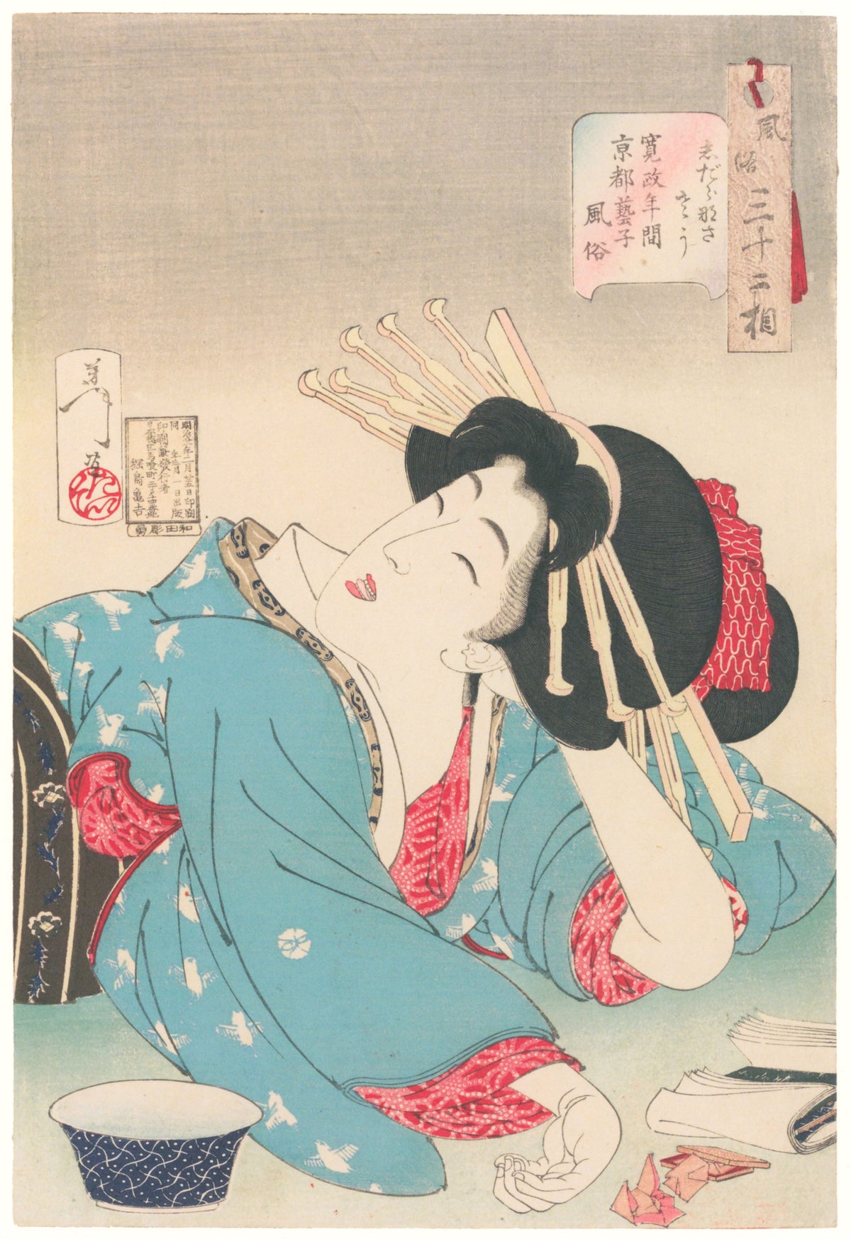Tsukioka Yoshitoshi — Looks Slovenly (Kansei-era Kyoto geiko) | Japanese Woodblock Print (Ukiyo-e)