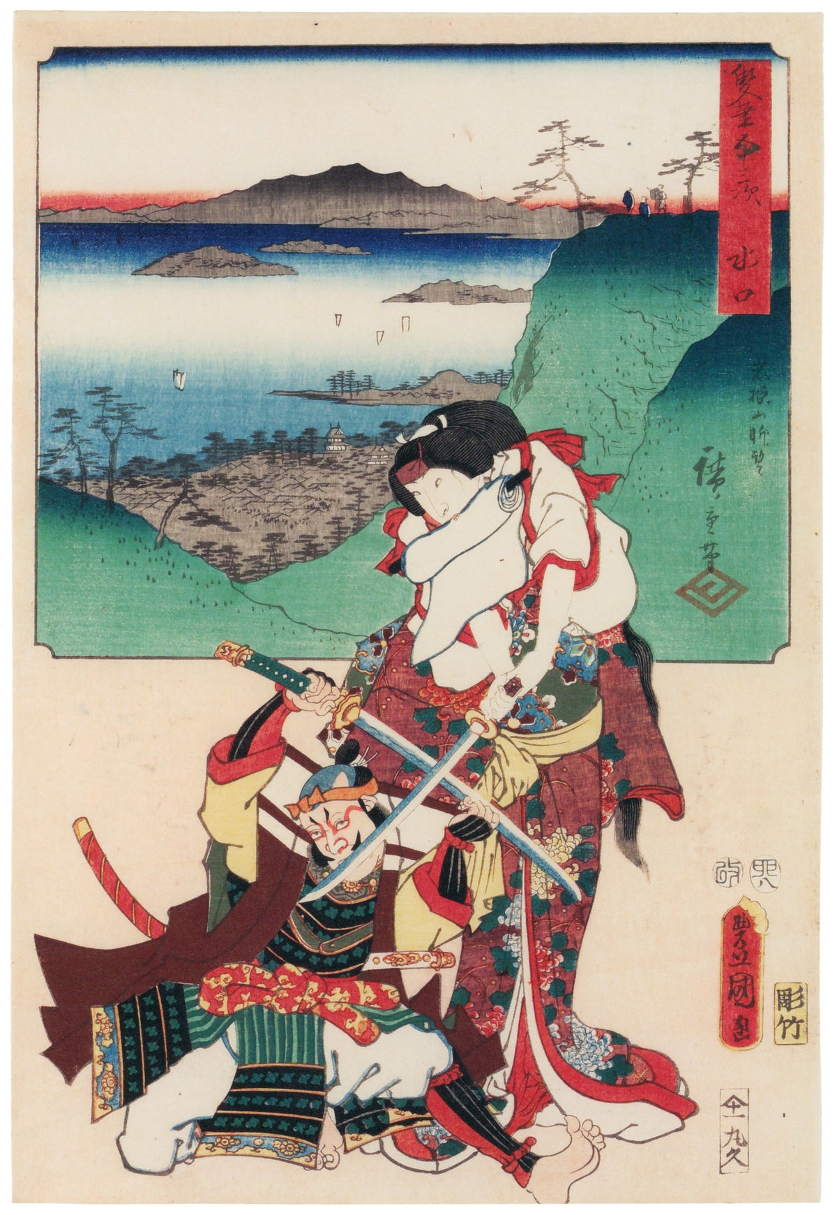 Utagawa Hiroshige & Utagawa Kunisada — Fifty-three Stations by Two Brushes: Minakuchi | Japanese Woodblock Print (Ukiyo-e)