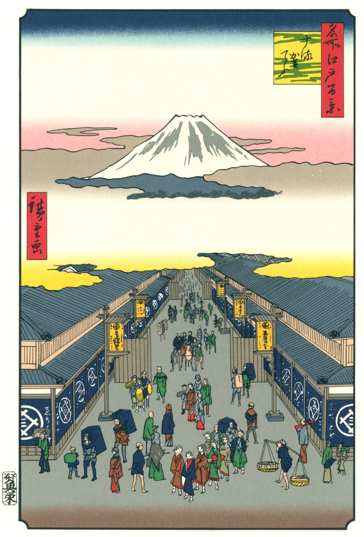 Utagawa Hiroshige — 100 Views of Edo: Suruga-chō | Japanese Woodblock Print (Ukiyo-e)