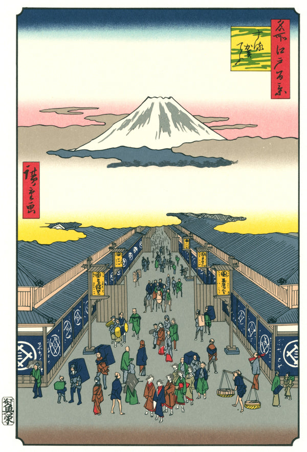 Utagawa Hiroshige — 100 Views of Edo: Suruga-chō | Japanese Woodblock Print (Ukiyo-e)