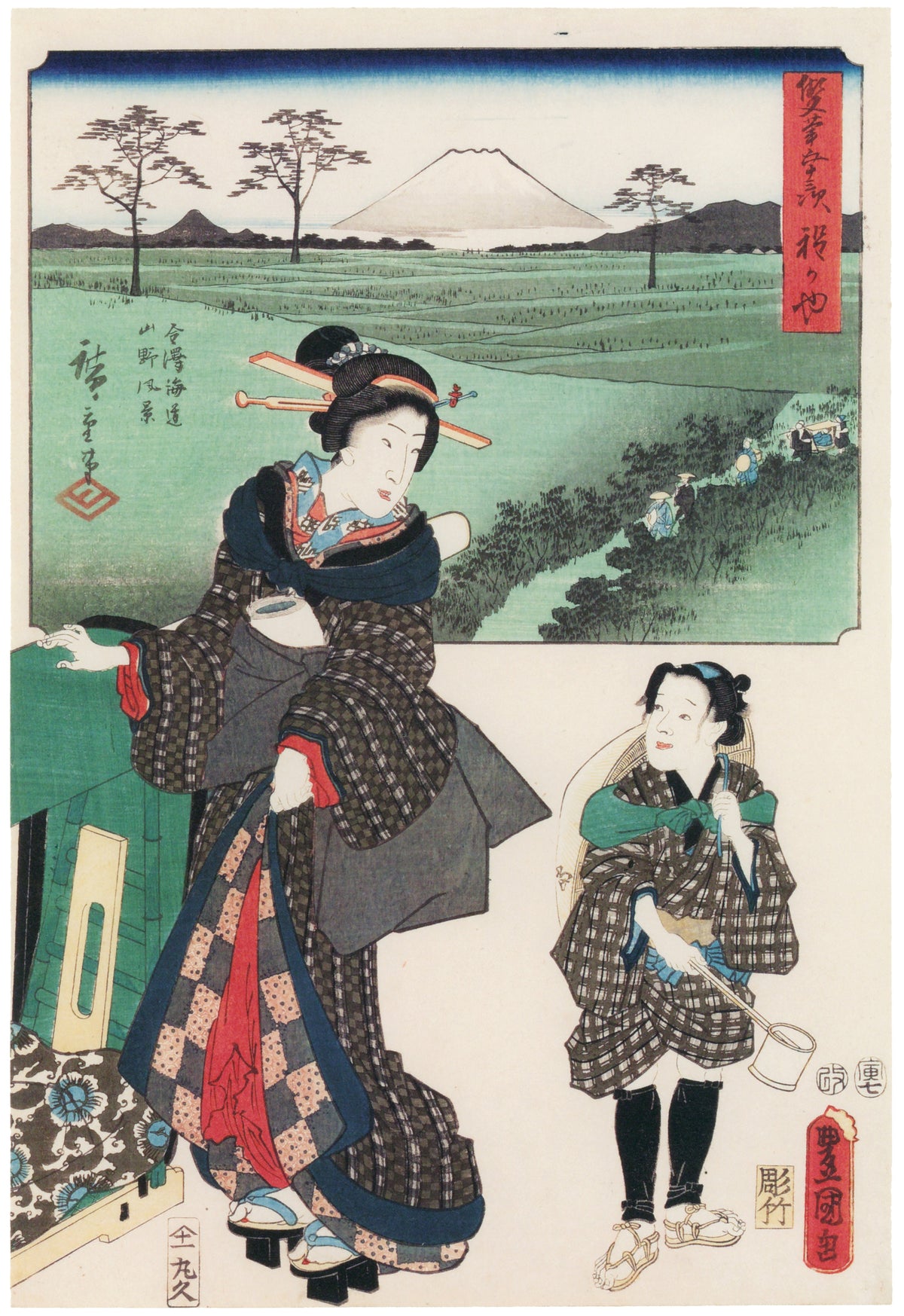 Utagawa Hiroshige & Utagawa Kunisada — Fifty-three Stations by Two Brushes: Hodogaya | Japanese Woodblock Print (Ukiyo-e)