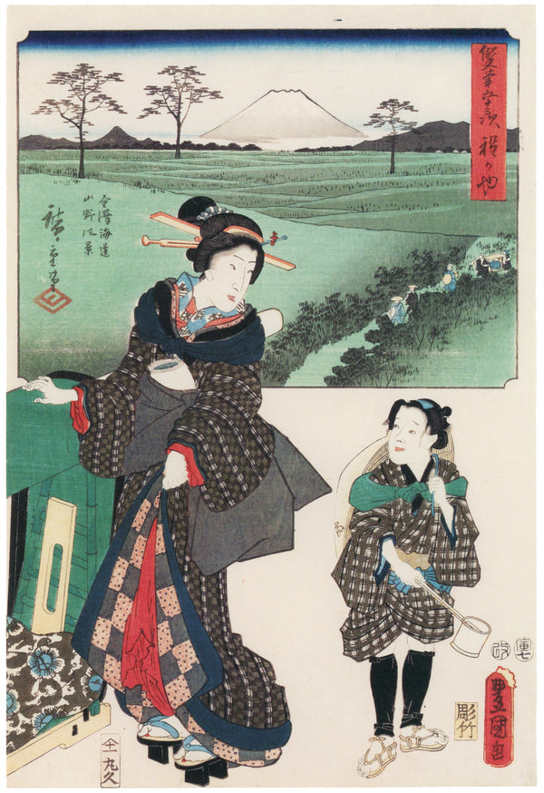 Utagawa Hiroshige & Utagawa Kunisada — Fifty-three Stations by Two Brushes: Hodogaya | Japanese Woodblock Print (Ukiyo-e)