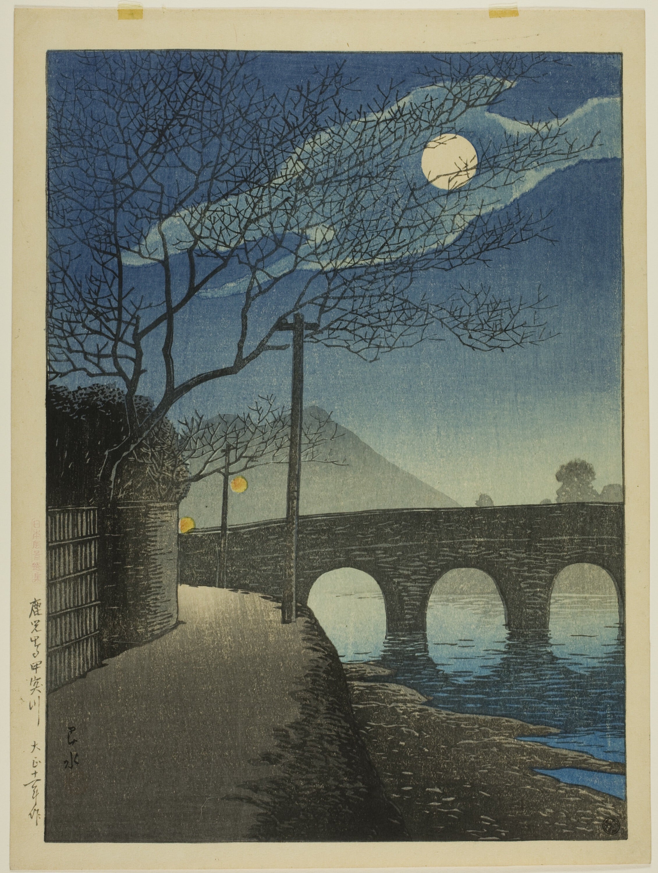 Kawase Hasui — Kotsuki River, Kagoshima | Japanese Woodblock Print (Shin Hanga)