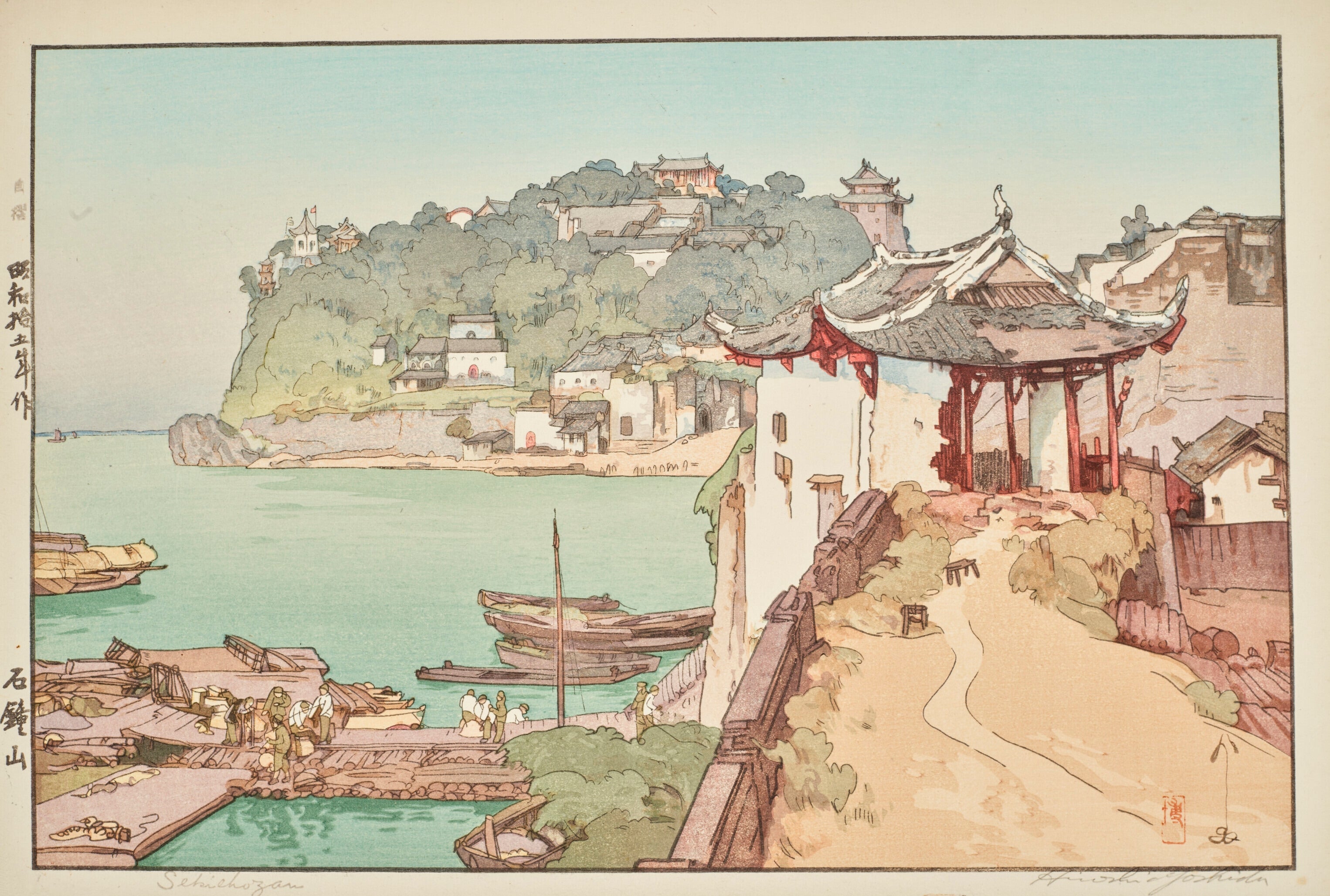 Hiroshi Yoshida — Shizhongshan | Japanese Woodblock Print (Shin Hanga)