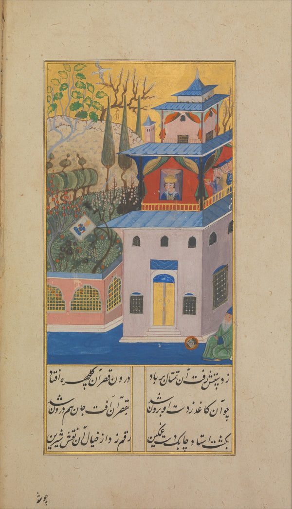 Persian Miniature — Khusrau and Shirin: A Palace Pavilion | Persian Miniature Art Print