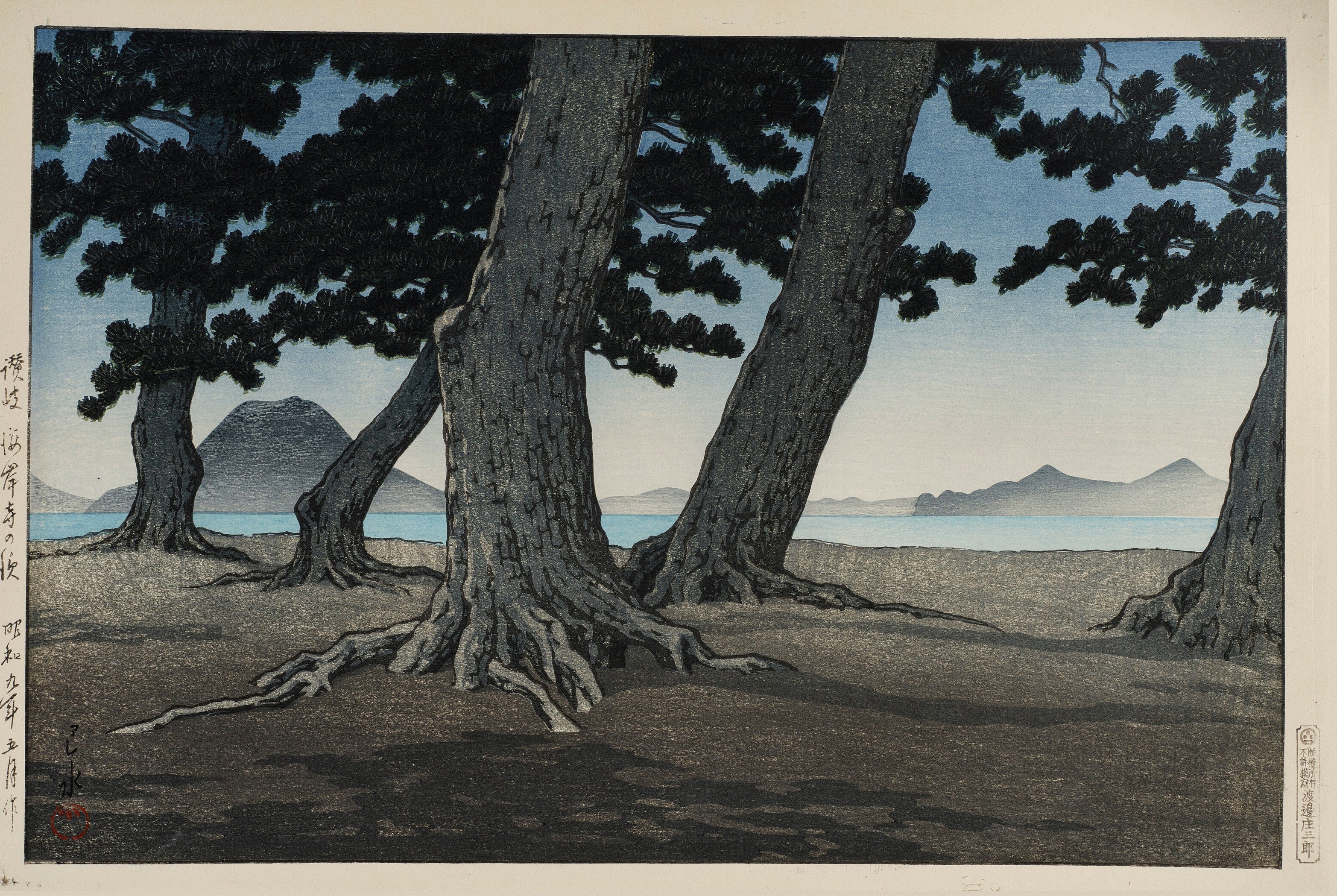 Kawase Hasui — The Beach at Kaiganji, Sanuki | Japanese Woodblock Print (Shin Hanga)