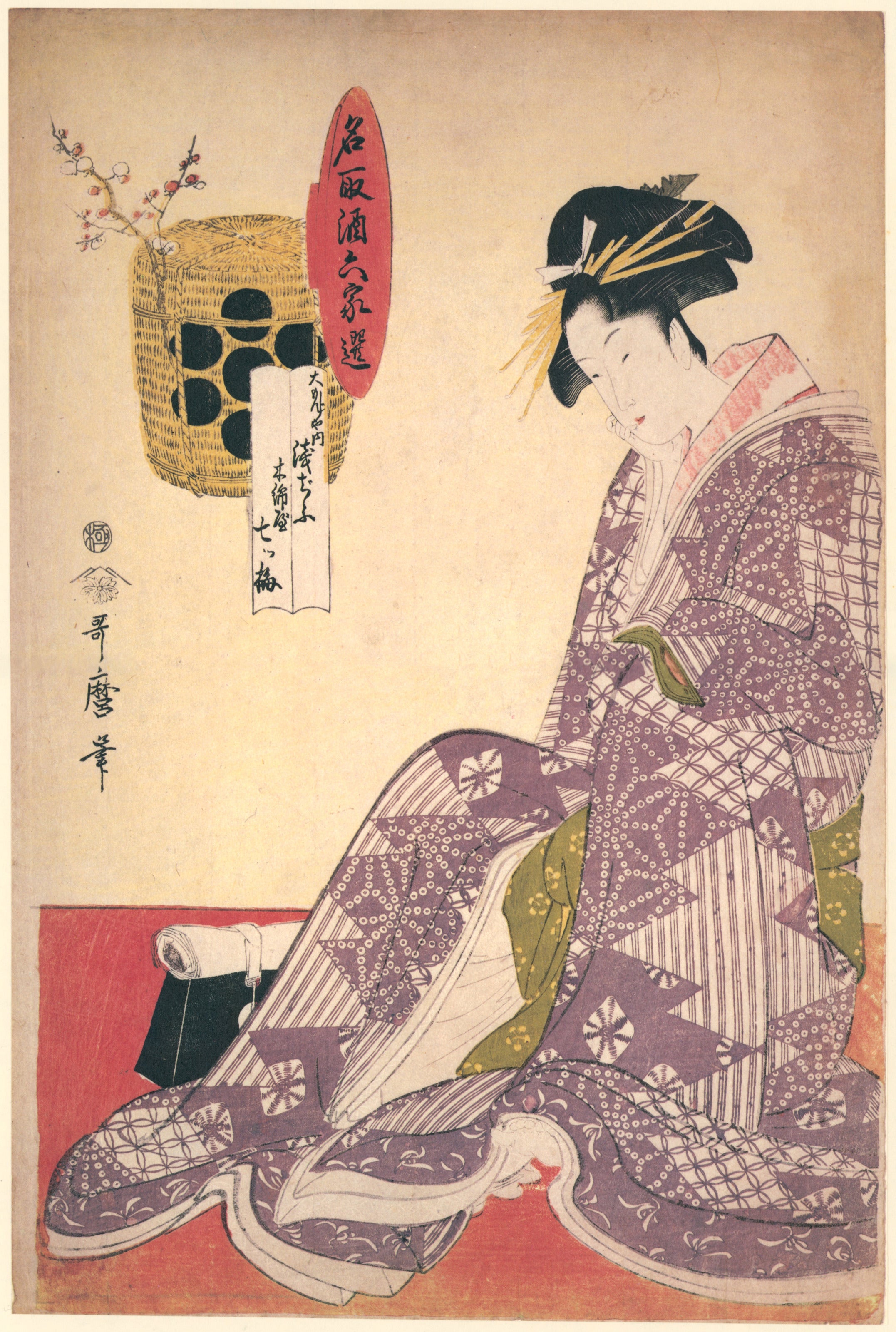 Kitagawa Utamaro — Asajiu of Daimonjiya / Nanatsuume of Momenya | Japanese Woodblock Print (Ukiyo-e)