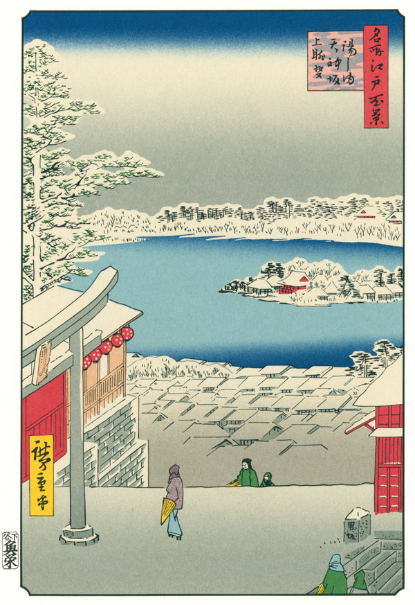 Utagawa Hiroshige — View from the Hilltop of Yushima Tenjin Shrine | Japanese Woodblock Print (Ukiyo-e)