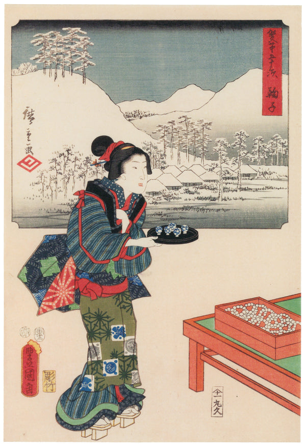 Utagawa Hiroshige & Utagawa Kunisada — Fifty-three Stations by Two Brushes: Mariko | Japanese Woodblock Print (Ukiyo-e)