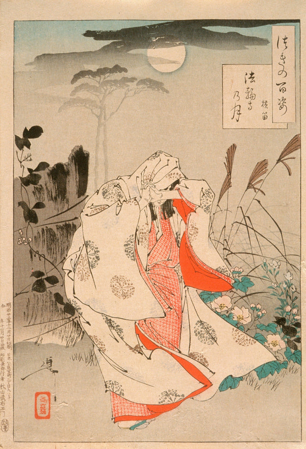 Tsukioka Yoshitoshi — Yokobue Waiting from Takiguchi Tokiyori | Japanese Woodblock Print (Ukiyo-e)