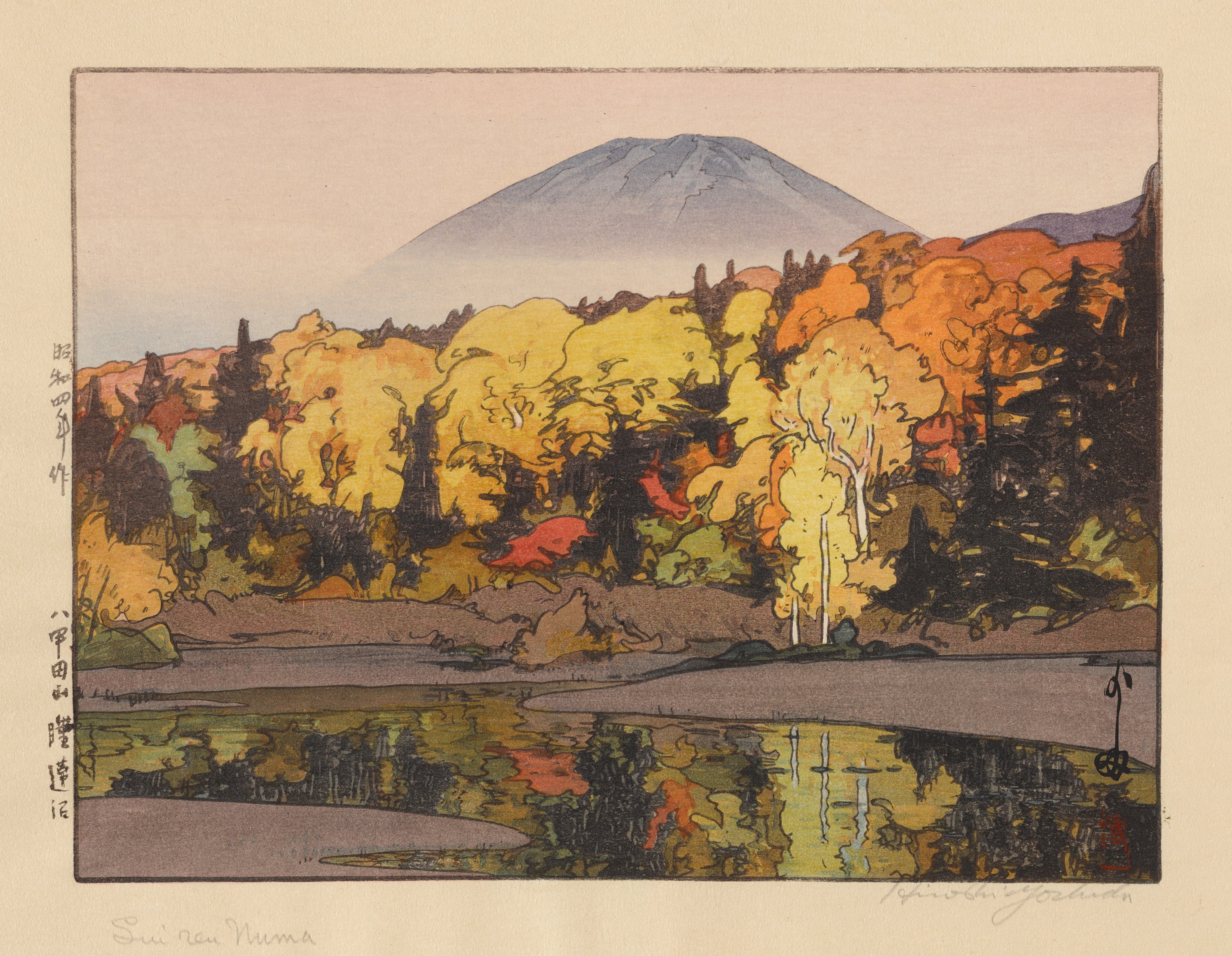 Hiroshi Yoshida — Suiren Marsh, Hakkōda | Japanese Woodblock Print (Shin Hanga)