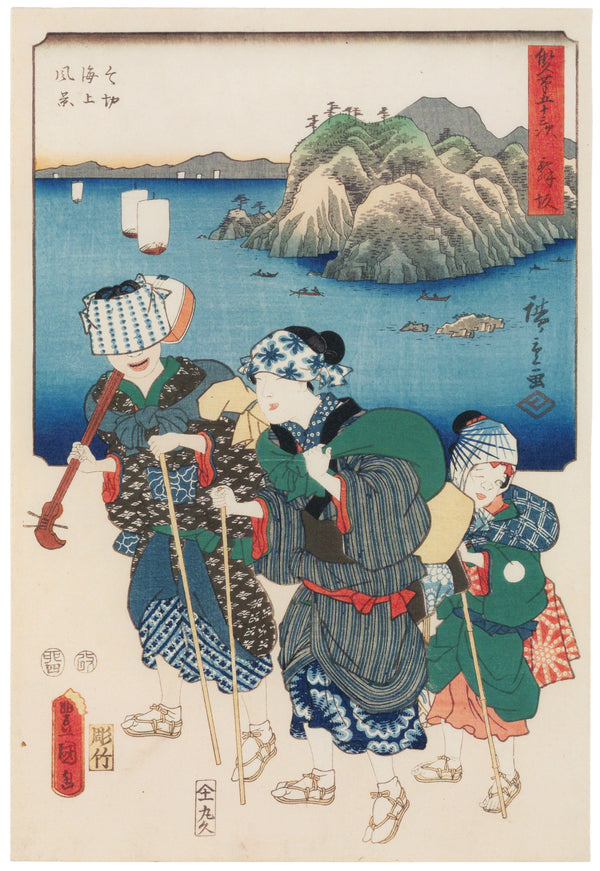 Utagawa Hiroshige & Utagawa Kunisada — Fifty-three Stations by Two Brushes: Maisaka | Japanese Woodblock Print (Ukiyo-e)