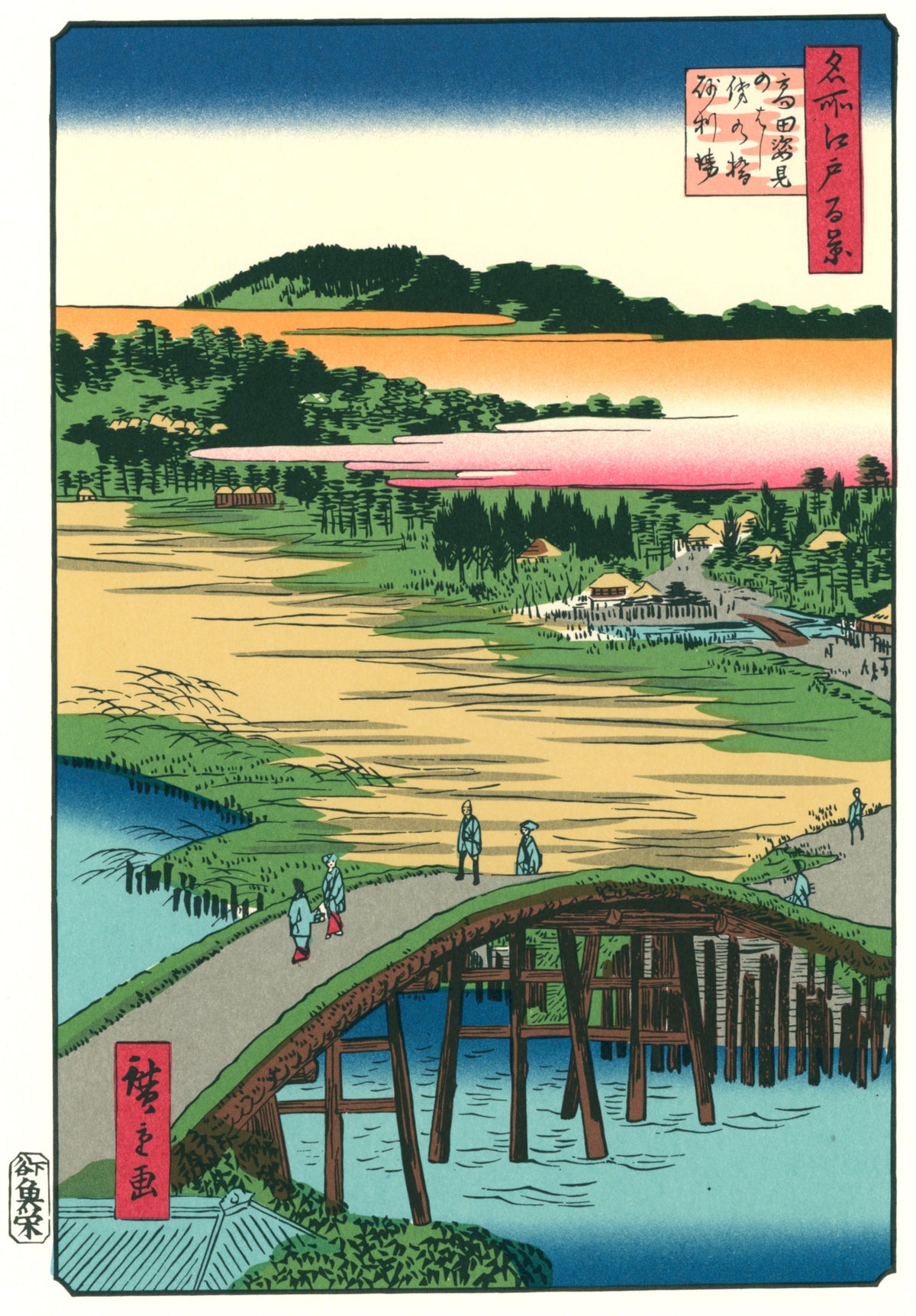 Utagawa Hiroshige — 100 Views of Edo: Takata Sugatami Bridge, Omokage Bridge, Jariba | Japanese Woodblock Print (Ukiyo-e)