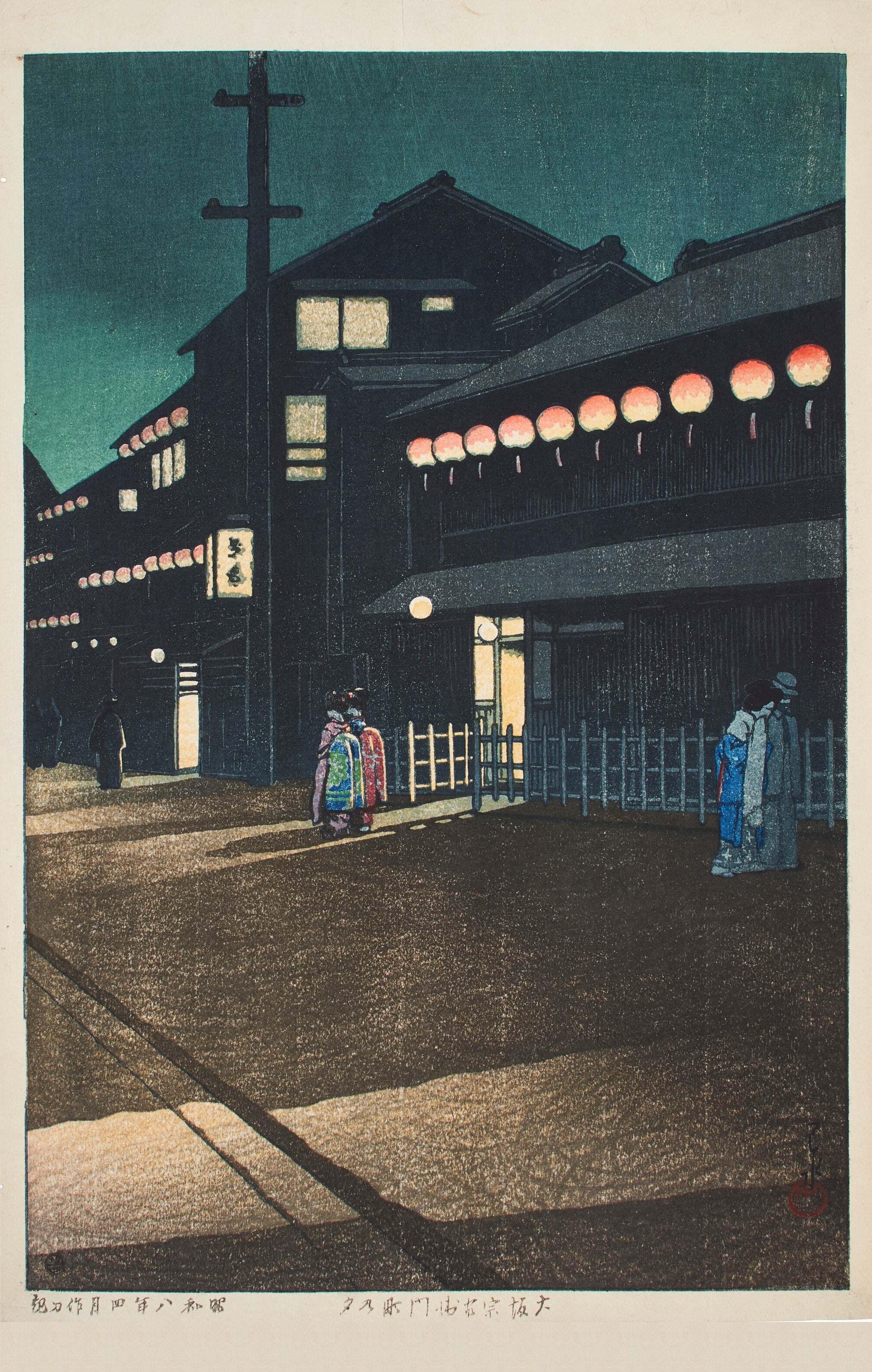 Kawase Hasui — Evening in Sōemon-chō, Osaka | Japanese Woodblock Print (Shin Hanga)