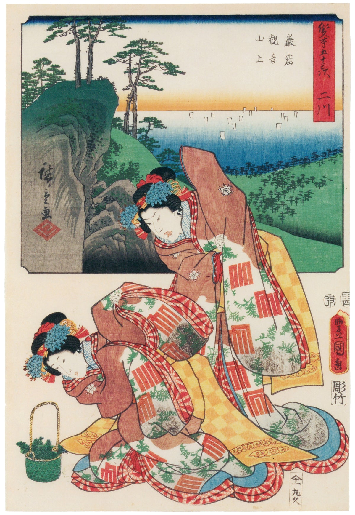 Utagawa Hiroshige & Utagawa Kunisada — Fifty-three Stations by Two Brushes: Futagawa | Japanese Woodblock Print (Ukiyo-e)