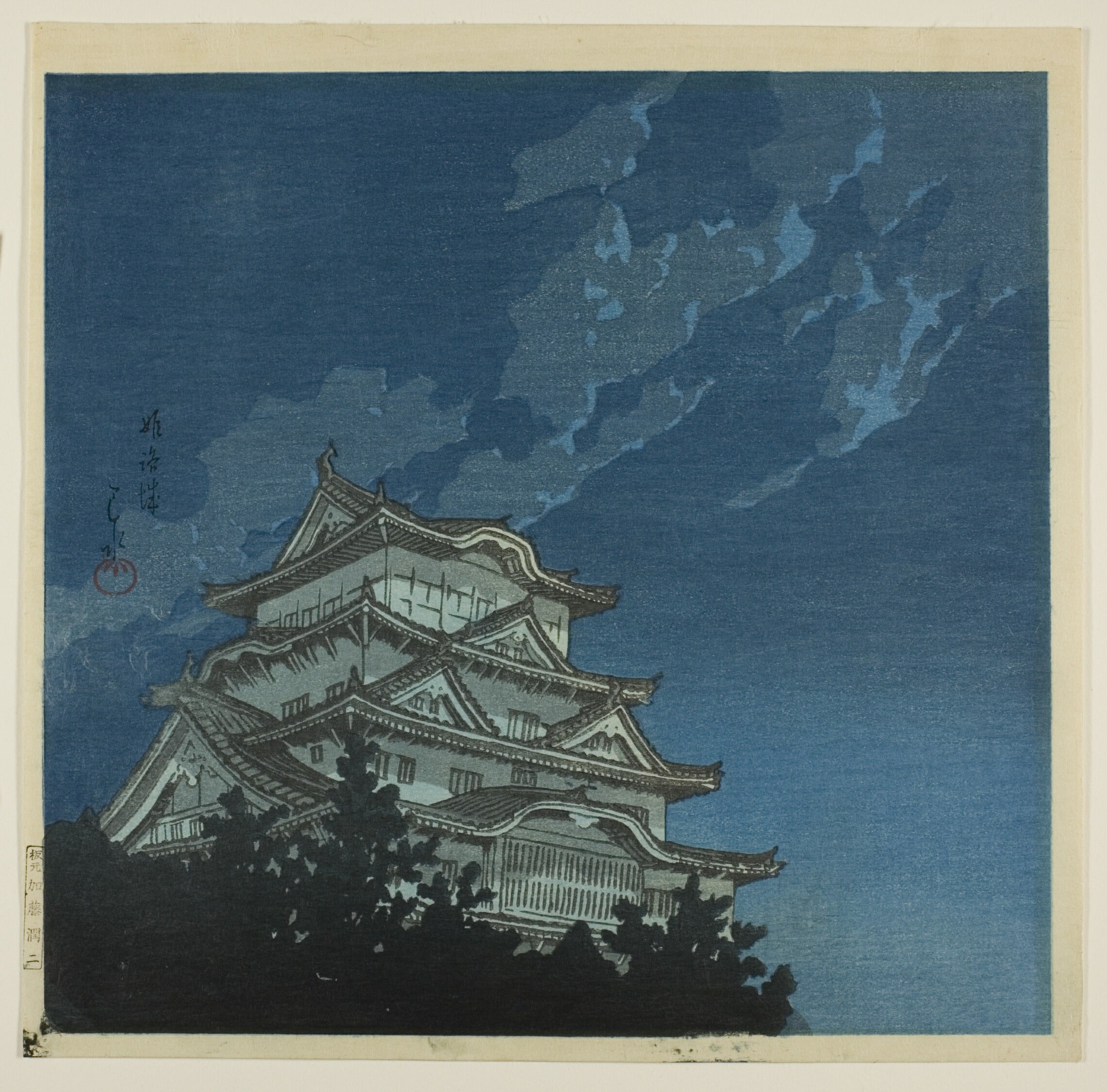 Kawase Hasui — Himeji Castle | Japanese Woodblock Print (Shin Hanga)