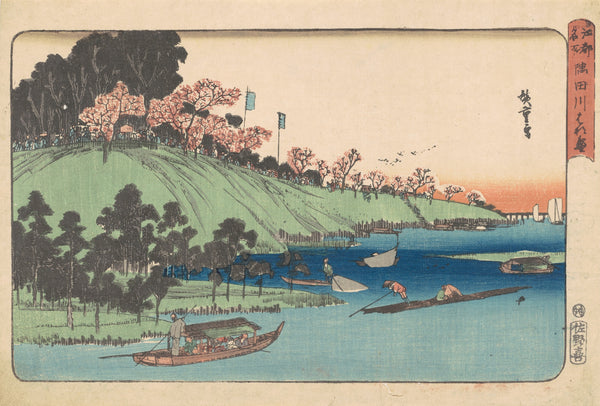Utagawa Hiroshige — Cherry Blossoms in Full Bloom along the Sumida River | Japanese Woodblock Print (Ukiyo-e)