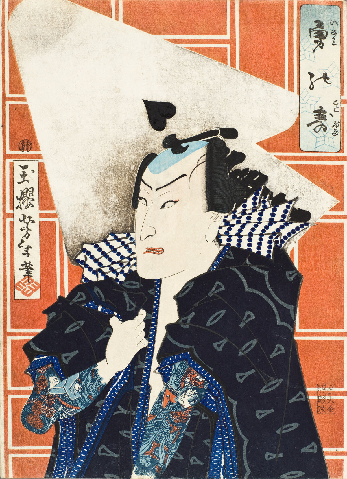 Tsukioka Yoshitoshi — A Celebration of Gallantry | Japanese Woodblock Print (Ukiyo-e)