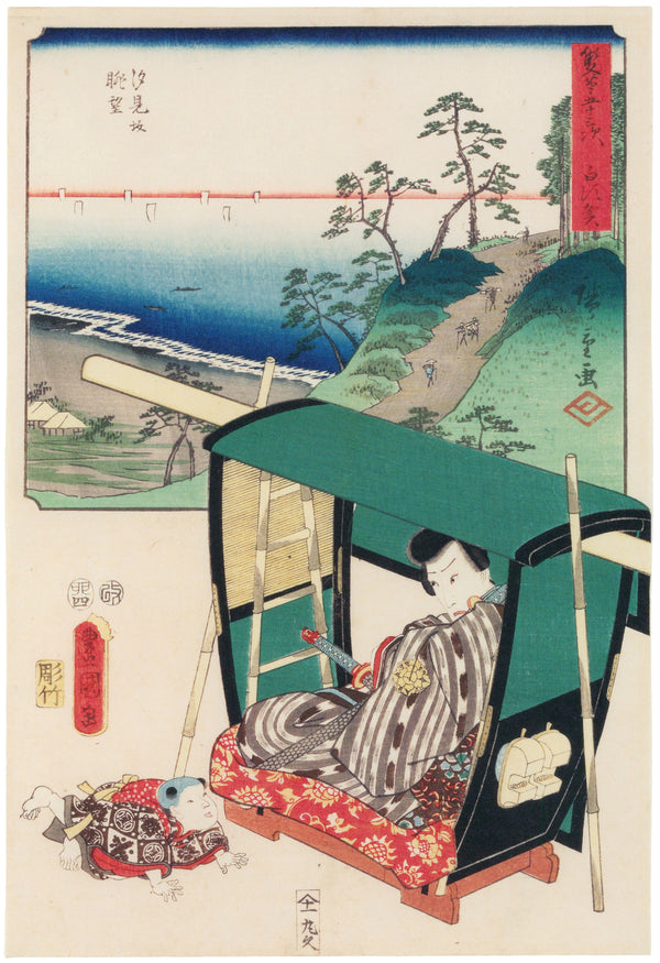 Utagawa Hiroshige & Utagawa Kunisada — Fifty-three Stations by Two Brushes: Shirasuka | Japanese Woodblock Print (Ukiyo-e)