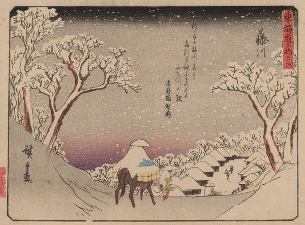 Utagawa Hiroshige — Snow at Yamanaka Village near Fujikawa | Japanese Woodblock Print (Ukiyo-e)