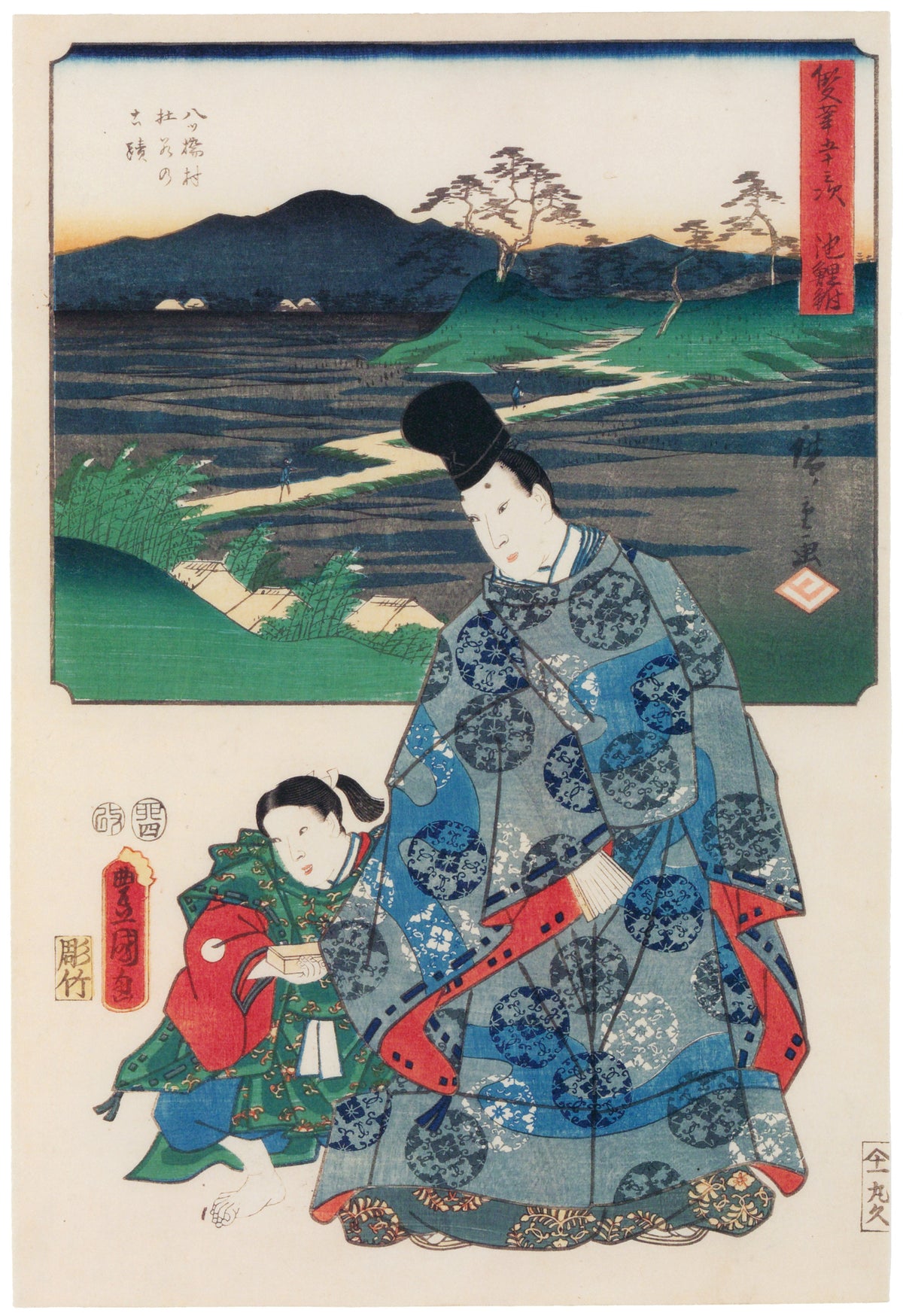 Utagawa Hiroshige & Utagawa Kunisada — Fifty-three Stations by Two Brushes: Chiryu | Japanese Woodblock Print (Ukiyo-e)
