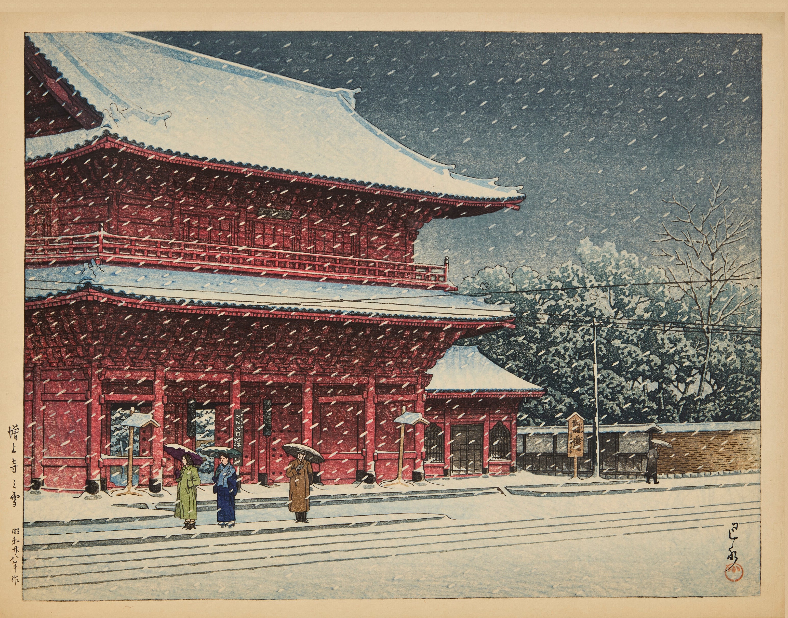 Kawase Hasui — Snow at Zōjō-ji Temple | Japanese Woodblock Print (Shin Hanga)