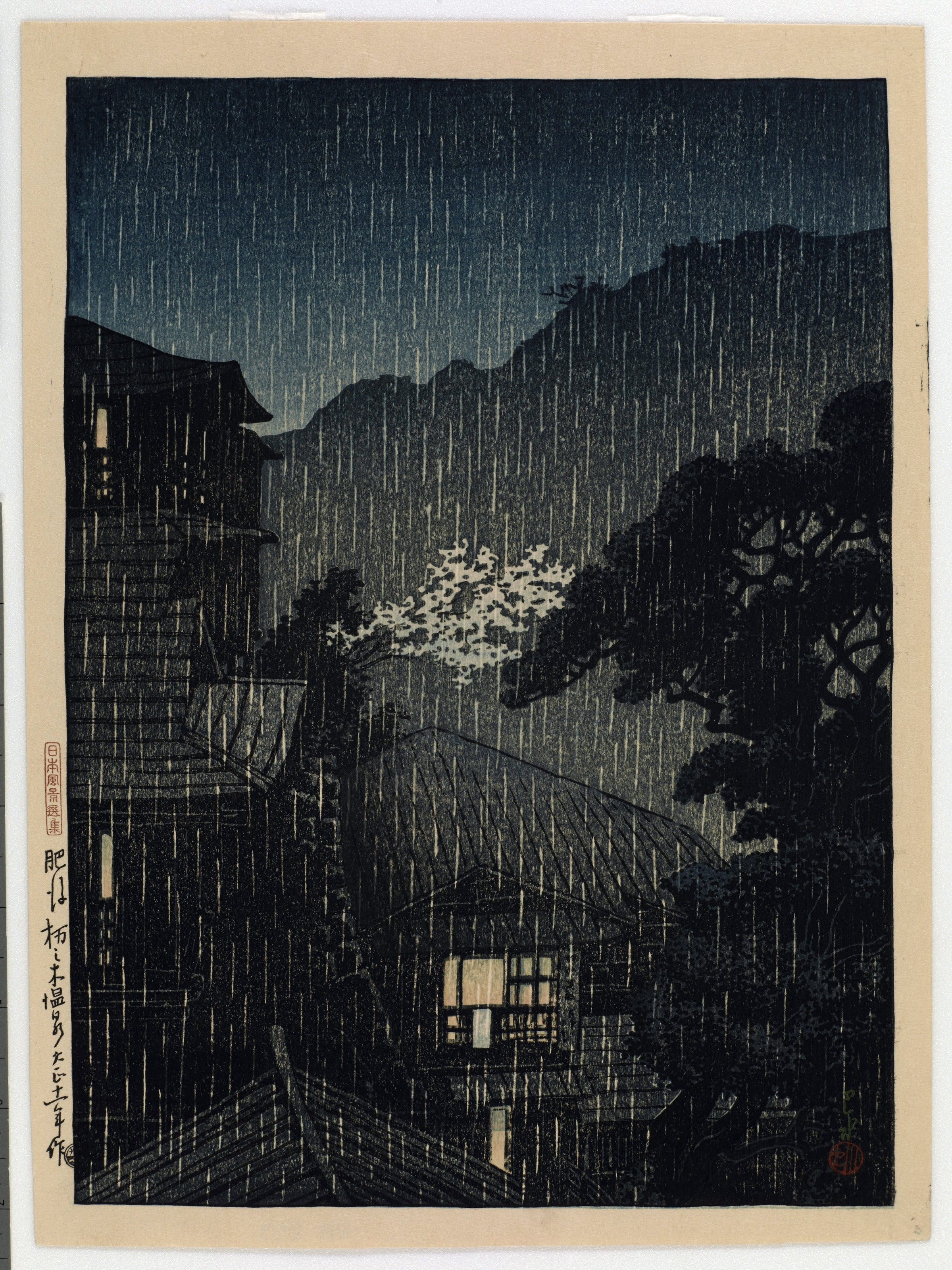 Kawase Hasui — Tochinoki Hot Spring, Higo | Japanese Woodblock Print (Shin Hanga)