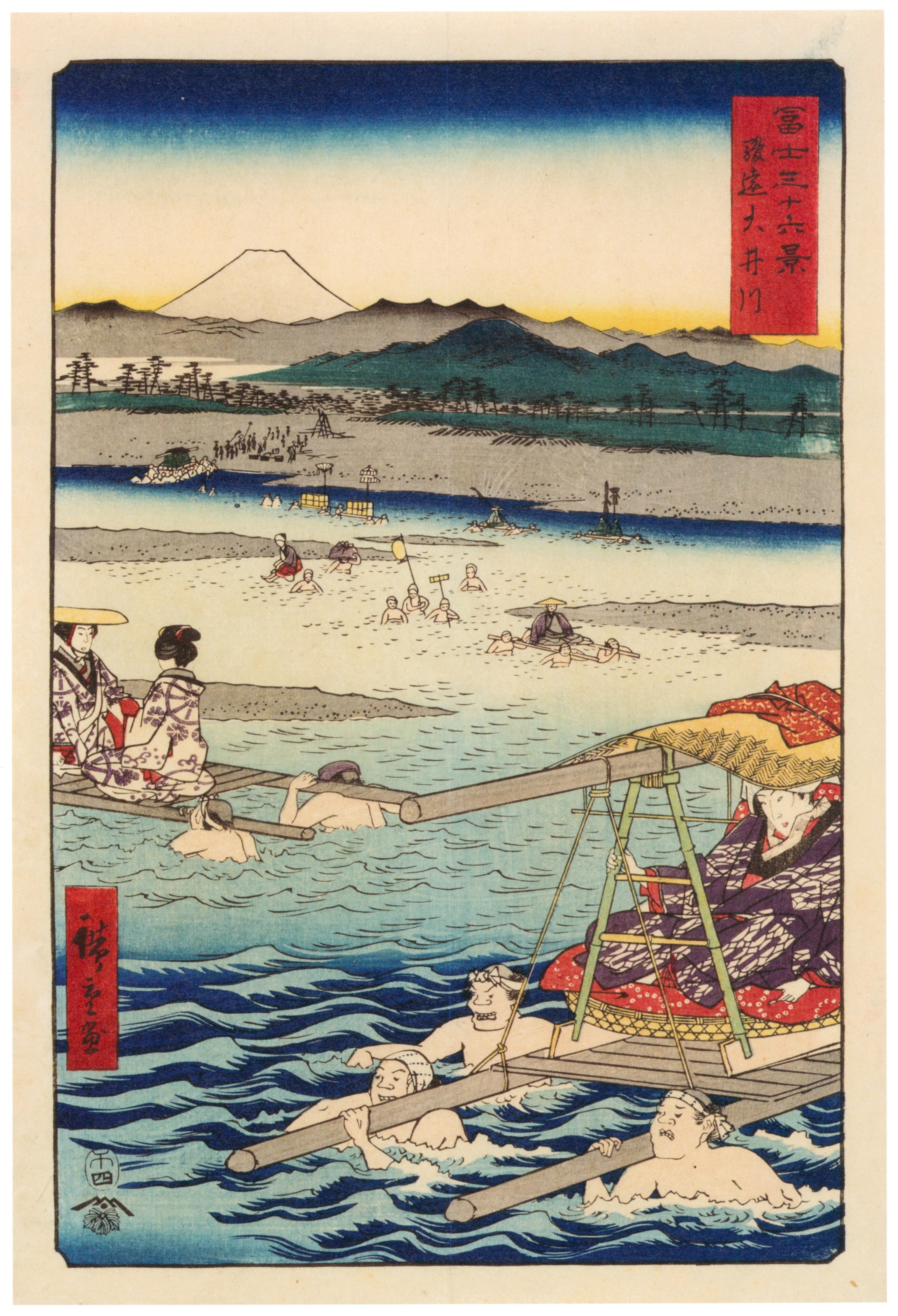 Utagawa Hiroshige — The Ōi River between Suruga and Totomi Provinces | Japanese Woodblock Print (Ukiyo-e)