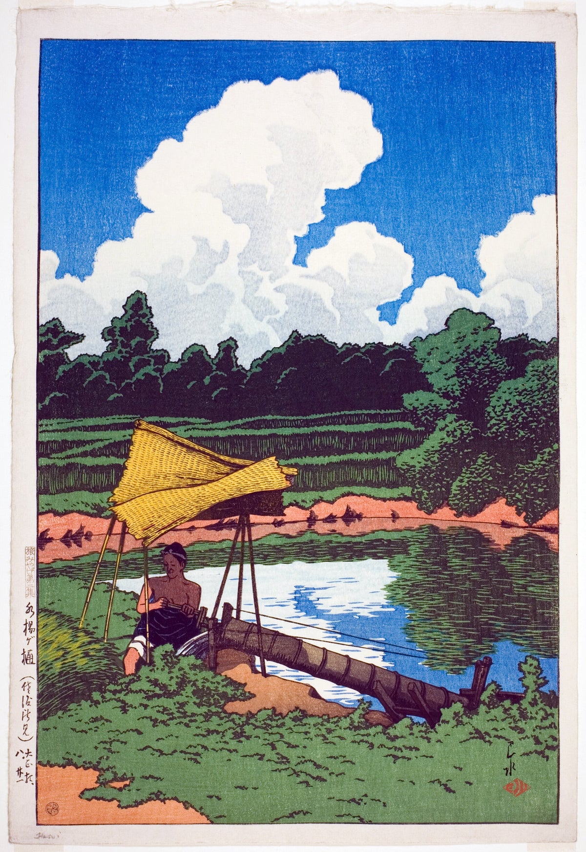 Kawase Hasui — A Water Conduit in Sado, Mizuagehi | Japanese Woodblock Print (Shin Hanga)