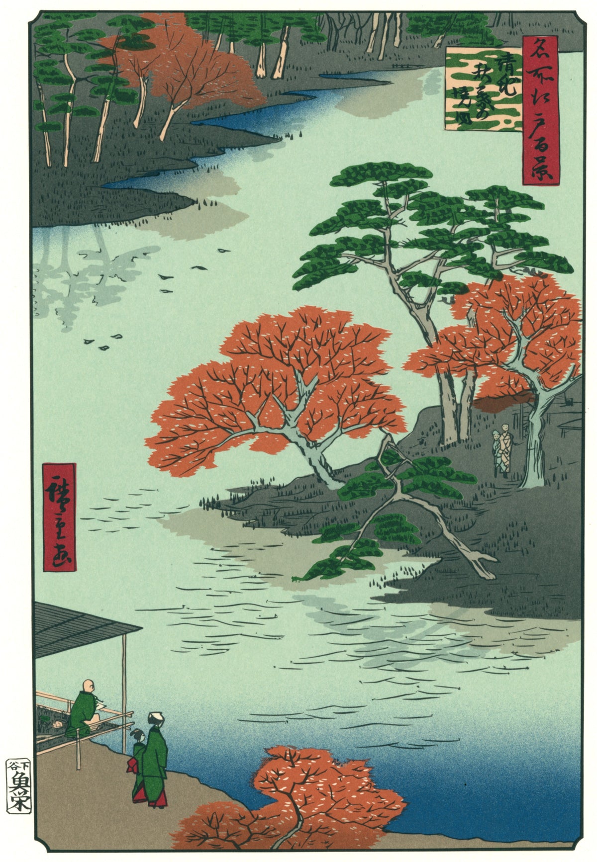 Utagawa Hiroshige — In the Akiba Shrine at Ukeji | Japanese Woodblock Print (Ukiyo-e)
