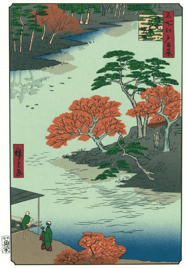 Utagawa Hiroshige — In the Akiba Shrine at Ukeji | Japanese Woodblock Print (Ukiyo-e)