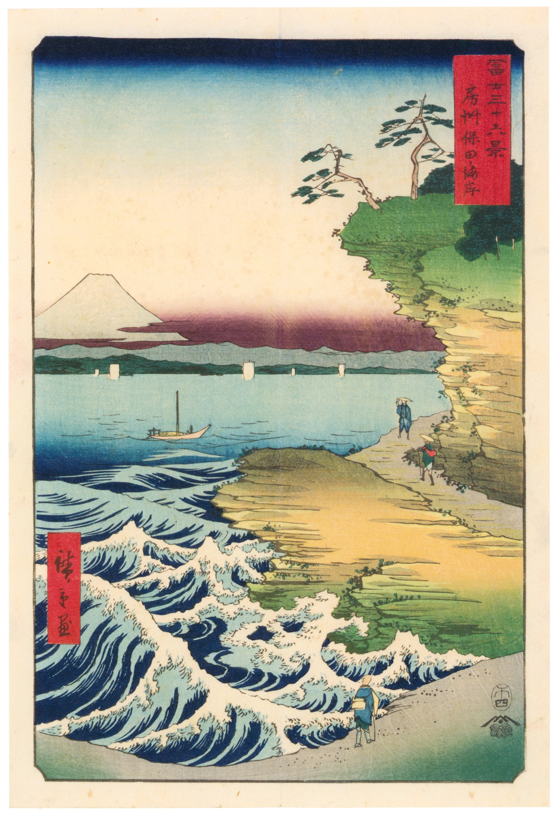 Utagawa Hiroshige — The Hota Coast in Awa Province | Japanese Woodblock Print (Ukiyo-e)
