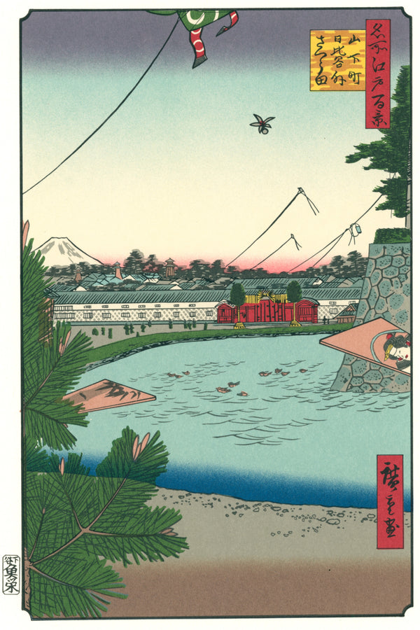 Utagawa Hiroshige — Hibiya and Soto-Sakurada from Yamashita-chō | Japanese Woodblock Print (Ukiyo-e)
